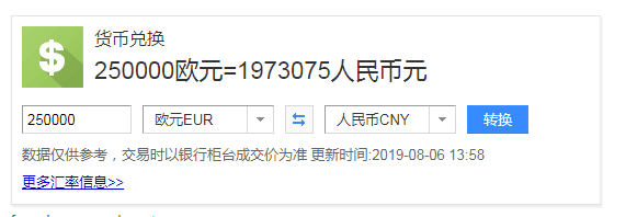 微信截图_20190806145300.png